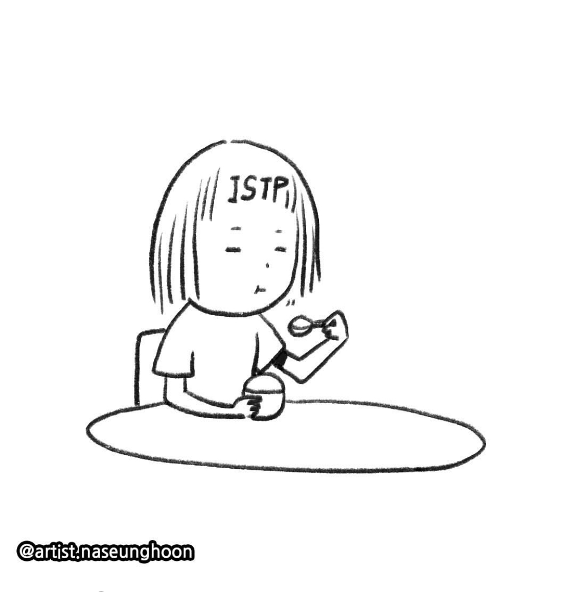 INTP 작가가 그린 INTP 와 ISTP 비교 | 인스티즈