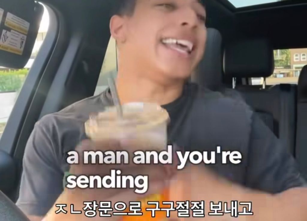 아들맘짓 하지 말라는 게이 | 인스티즈