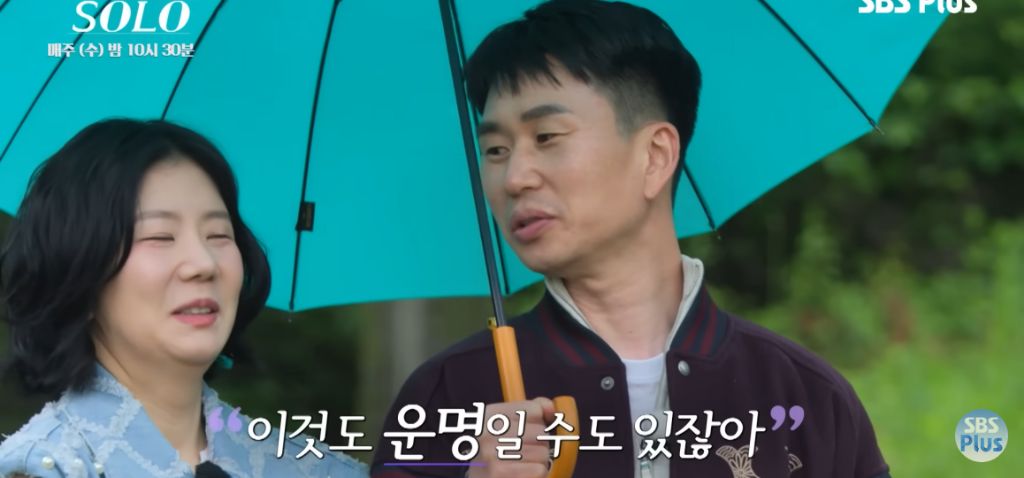 나는 솔로) 마음 속 2순위에게 가세요 | 인스티즈