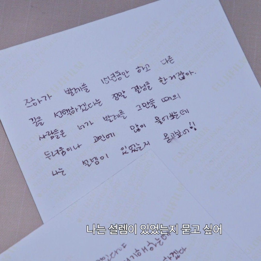 헤맨 만큼 자기 땅 | 인스티즈