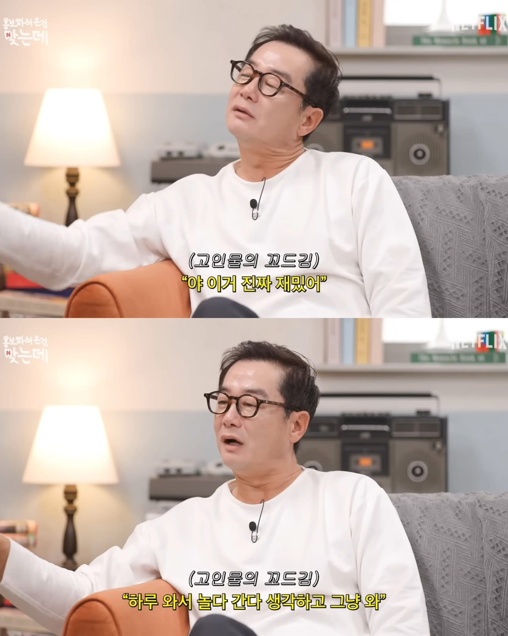 약스포) 장진감독이 푸는 크라임씬 제로 박성웅 썰 | 인스티즈