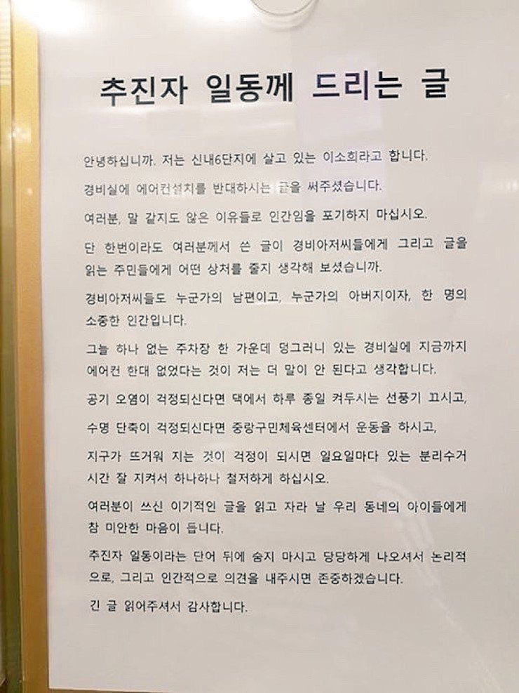 헤맨 만큼 자기 땅 | 인스티즈