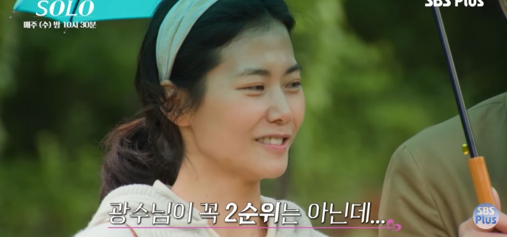 나는 솔로) 마음 속 2순위에게 가세요 | 인스티즈