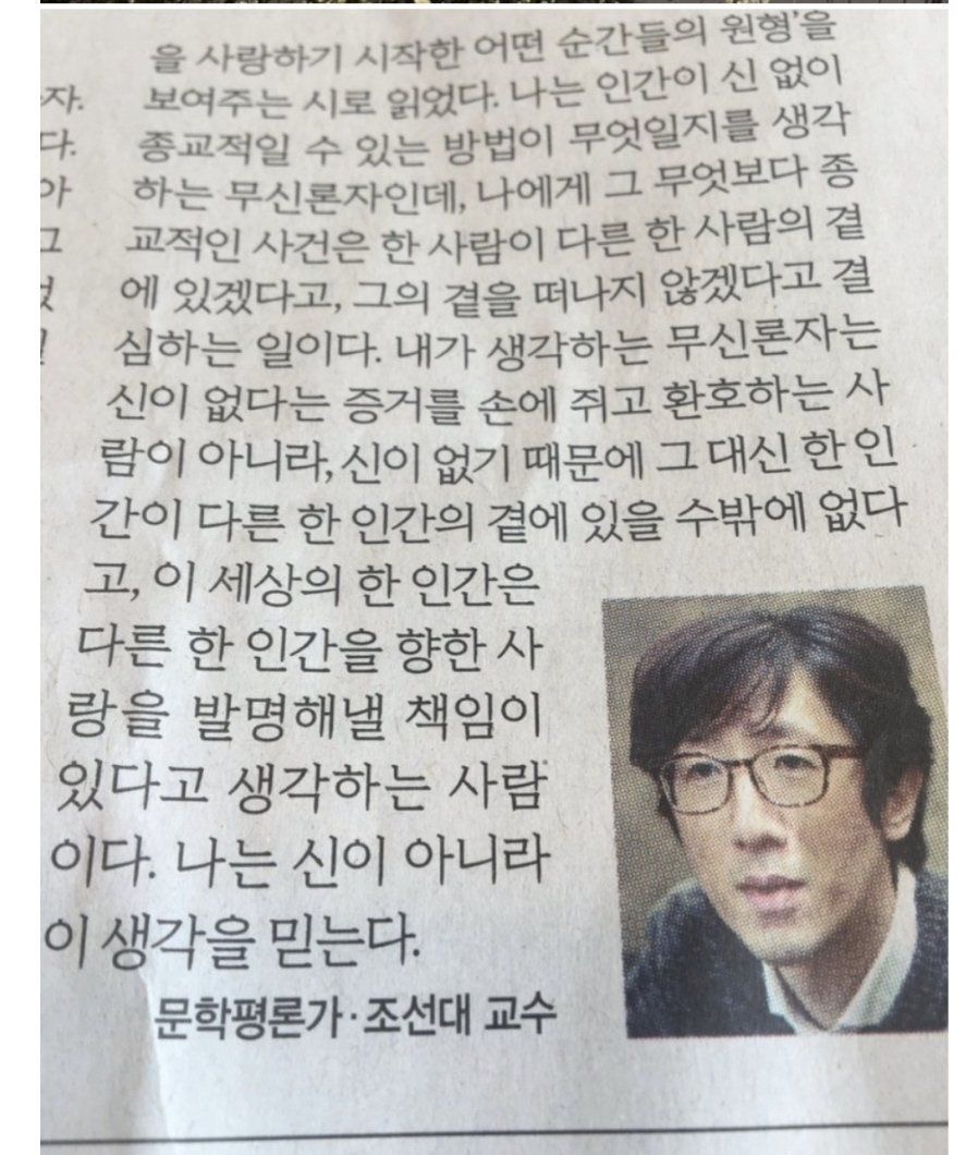 헤맨 만큼 자기 땅 | 인스티즈