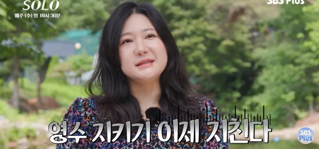 나는 솔로) 마음 속 2순위에게 가세요 | 인스티즈