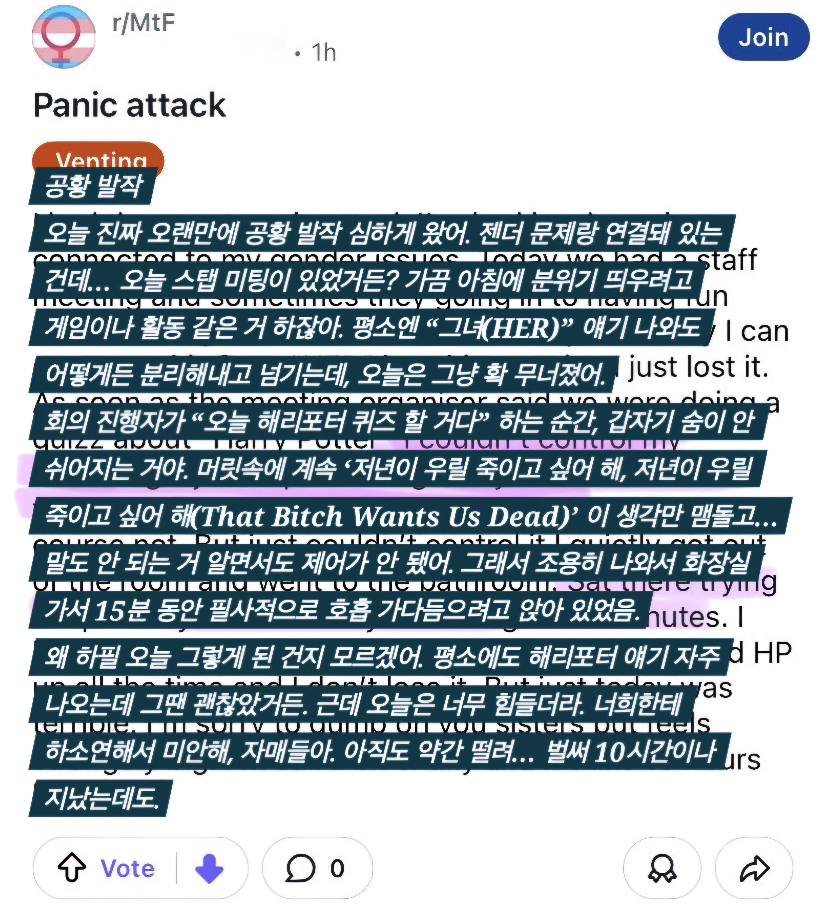 트랜스젠더의 드라마퀸 감성 하는 조앤 롤링.twt | 인스티즈