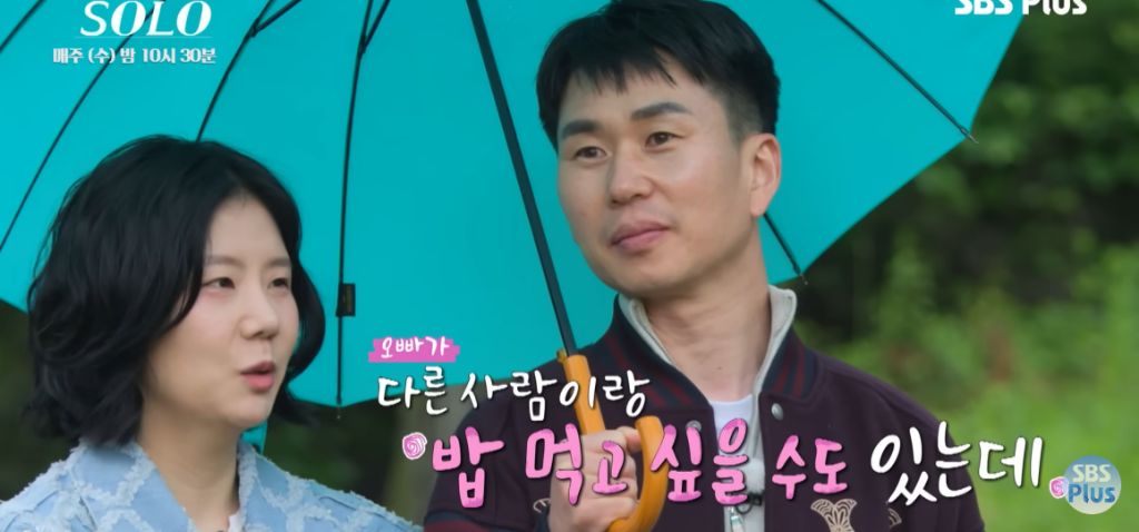 나는 솔로) 마음 속 2순위에게 가세요 | 인스티즈