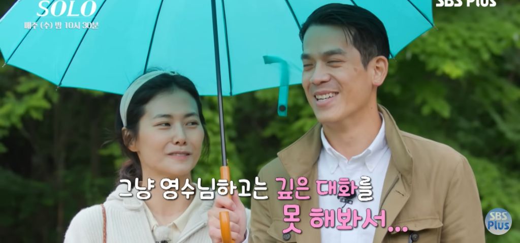 나는 솔로) 마음 속 2순위에게 가세요 | 인스티즈