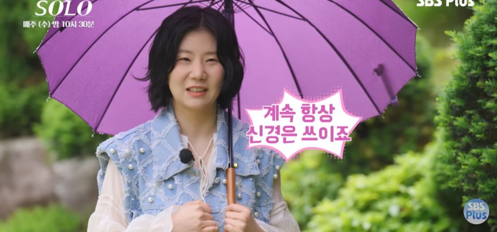 나는 솔로) 마음 속 2순위에게 가세요 | 인스티즈