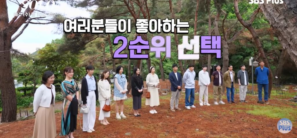 나는 솔로) 마음 속 2순위에게 가세요 | 인스티즈