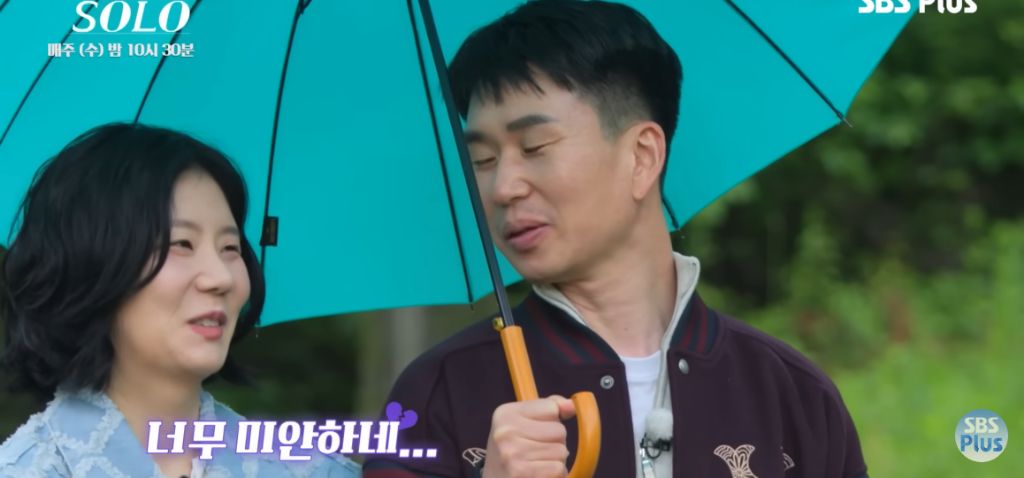 나는 솔로) 마음 속 2순위에게 가세요 | 인스티즈