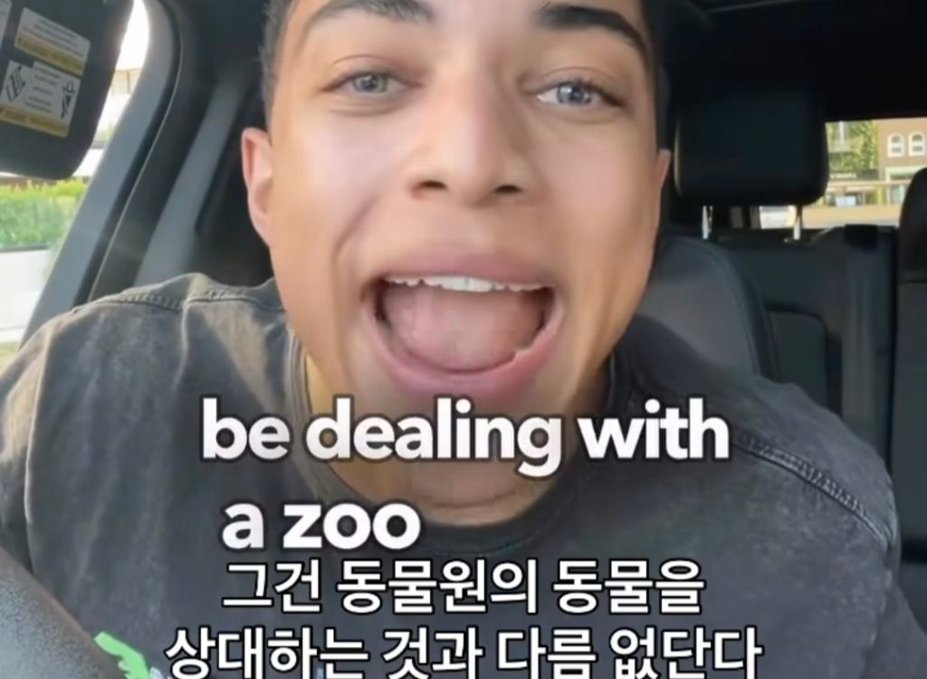 아들맘짓 하지 말라는 게이 | 인스티즈