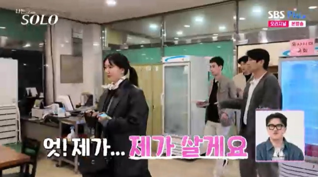 [나는솔로27기] 너무 소식가라서 MC들 당황한 장면 | 인스티즈