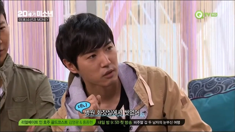 지오디 데뷔하기 전에 거지썰 ㄹㅇ인가요? | 인스티즈