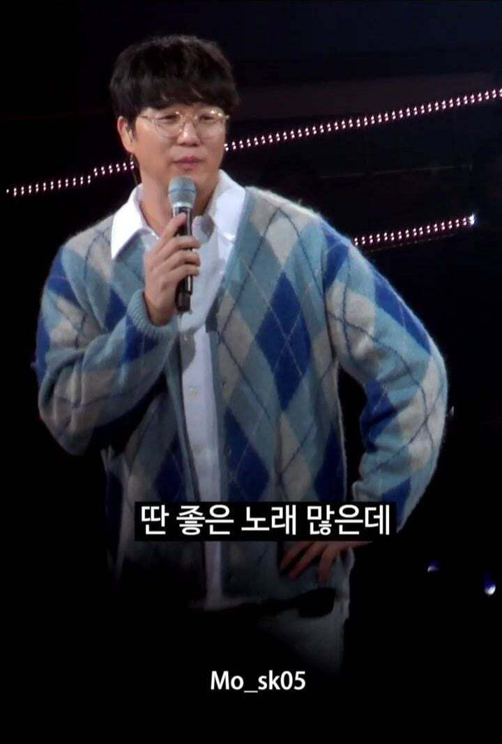 사람들이 희재를 좋아하는 이유를 모르겠는 성시경.jpg | 인스티즈