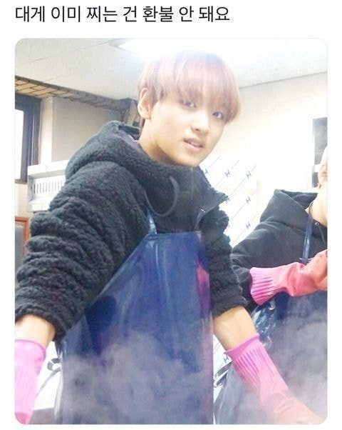 "대게 이미 찌는건 환불 안 돼요" | 인스티즈