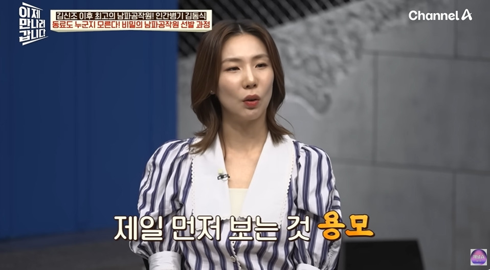 북한말투가 아예 없는 북한간첩 | 인스티즈