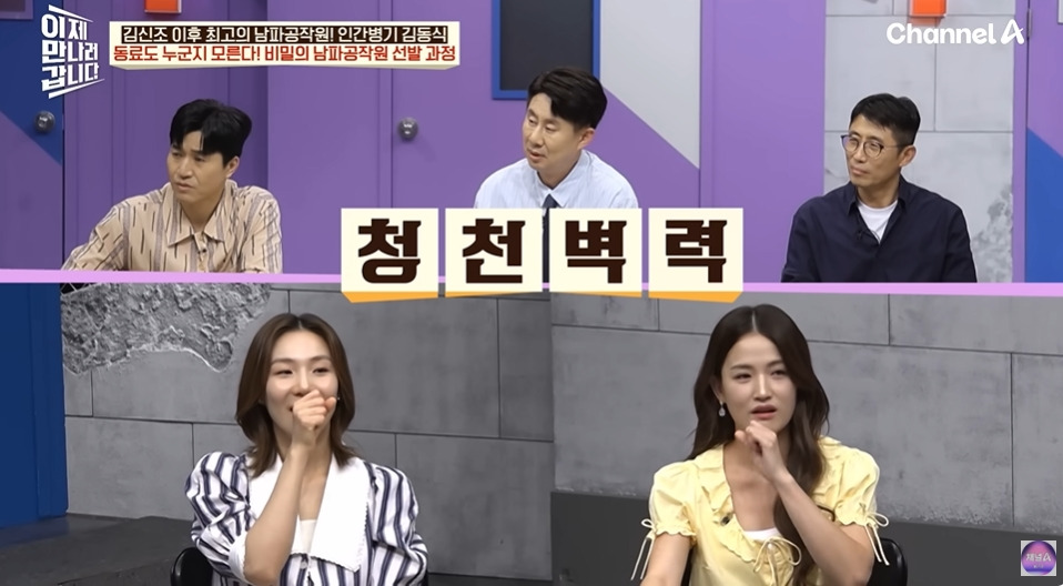 북한말투가 아예 없는 북한간첩 | 인스티즈