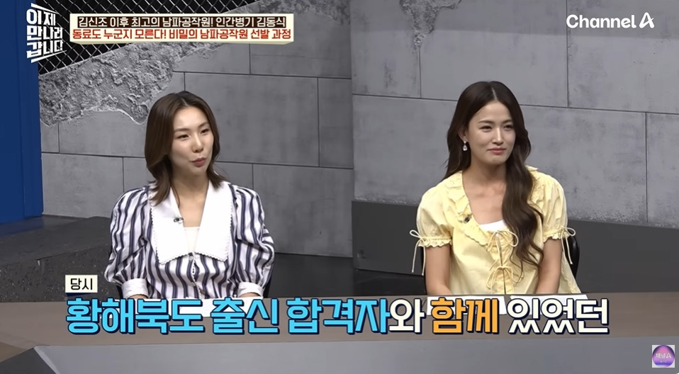 북한말투가 아예 없는 북한간첩 | 인스티즈