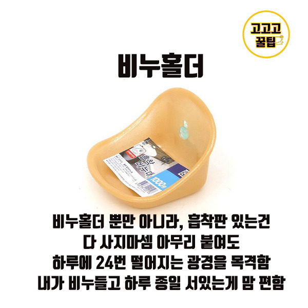 다이소에서 꼭 피해야할 물품.jpg | 인스티즈