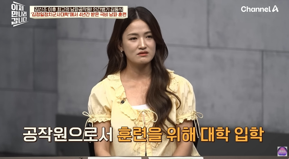 북한말투가 아예 없는 북한간첩 | 인스티즈