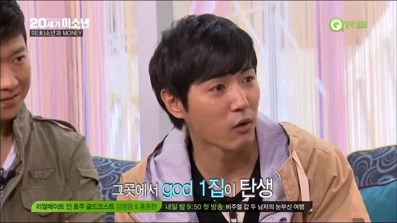 지오디 데뷔하기 전에 거지썰 ㄹㅇ인가요? | 인스티즈