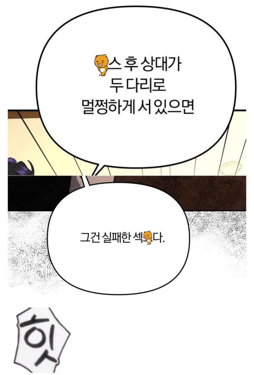 실패한 야스란 | 인스티즈