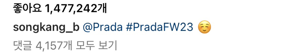 누군가가 애기어 자제시킨듯한 송강.jpg | 인스티즈