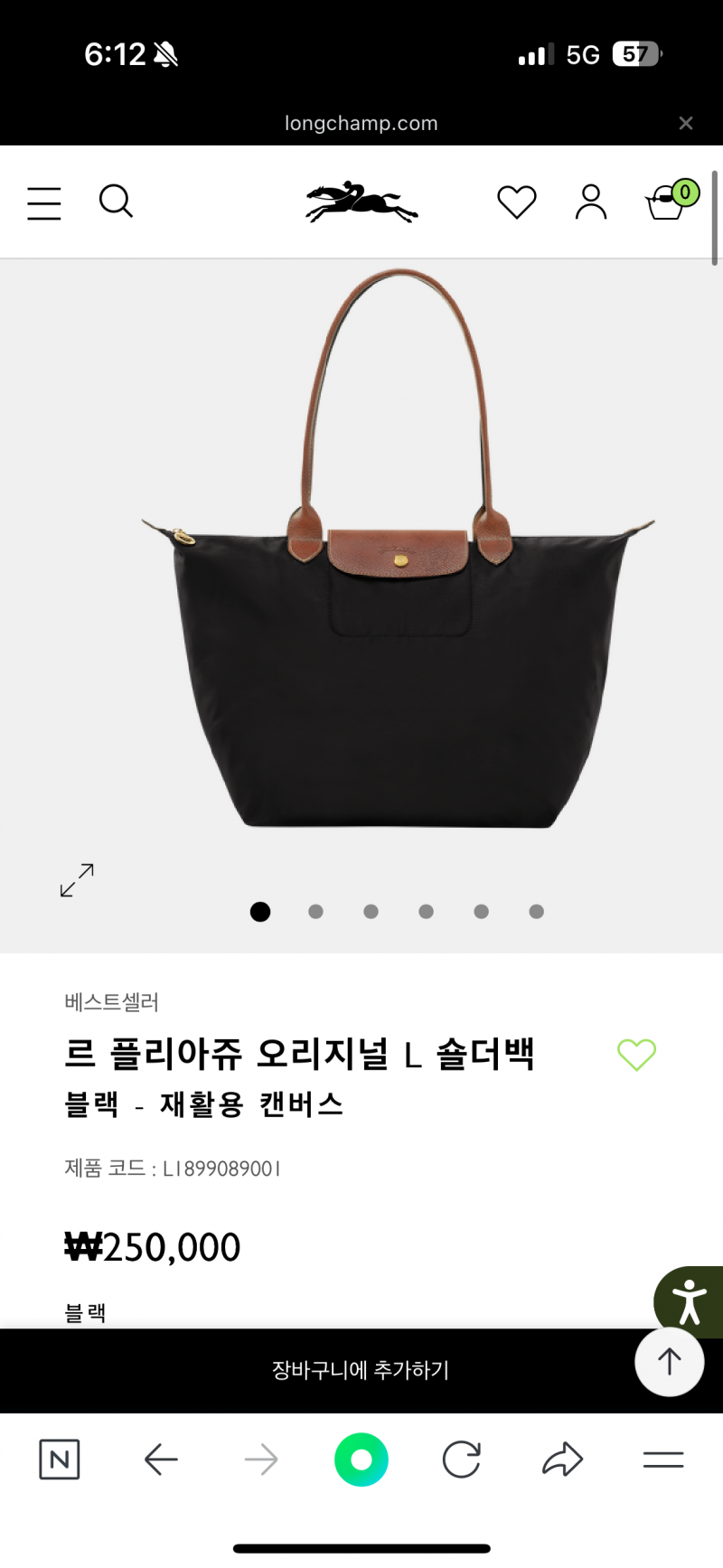 모두가 말렸지만 이 가방 사러 백화점 간다 | 인스티즈