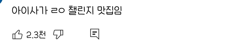 다영 body 챌린지 몇몇개+댓글 모음 | 인스티즈