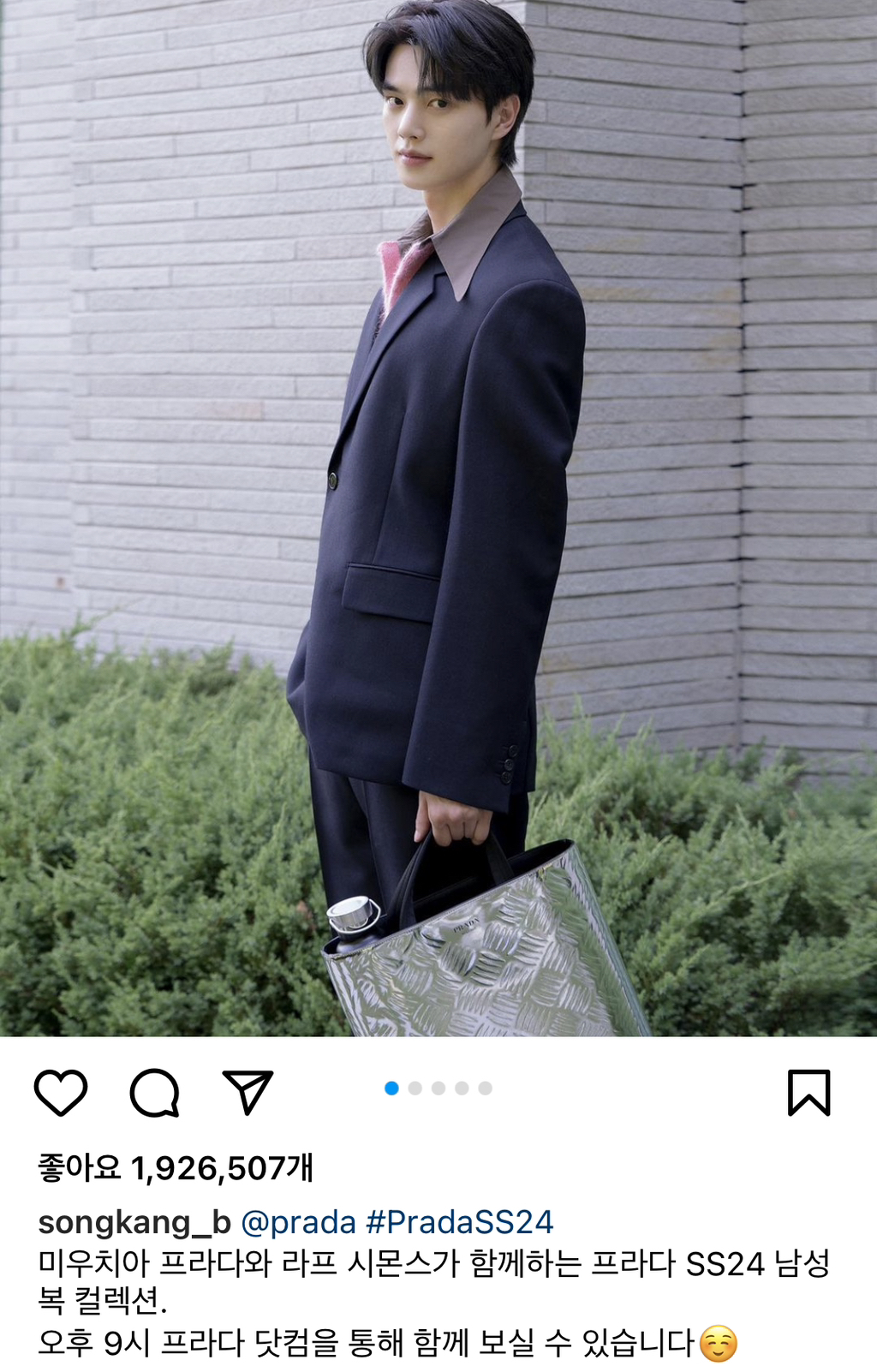 누군가가 애기어 자제시킨듯한 송강.jpg | 인스티즈