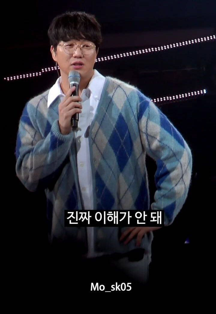 사람들이 희재를 좋아하는 이유를 모르겠는 성시경.jpg | 인스티즈