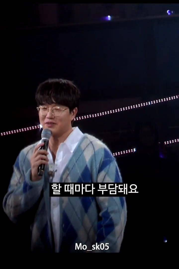 사람들이 희재를 좋아하는 이유를 모르겠는 성시경.jpg | 인스티즈