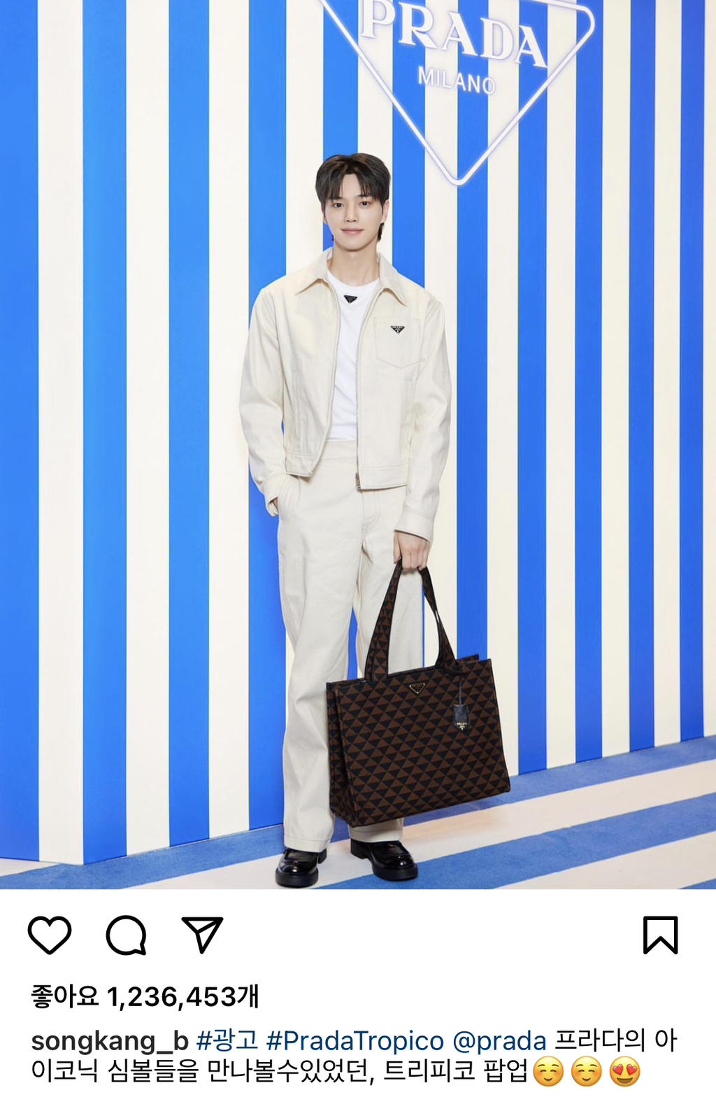 누군가가 애기어 자제시킨듯한 송강.jpg | 인스티즈