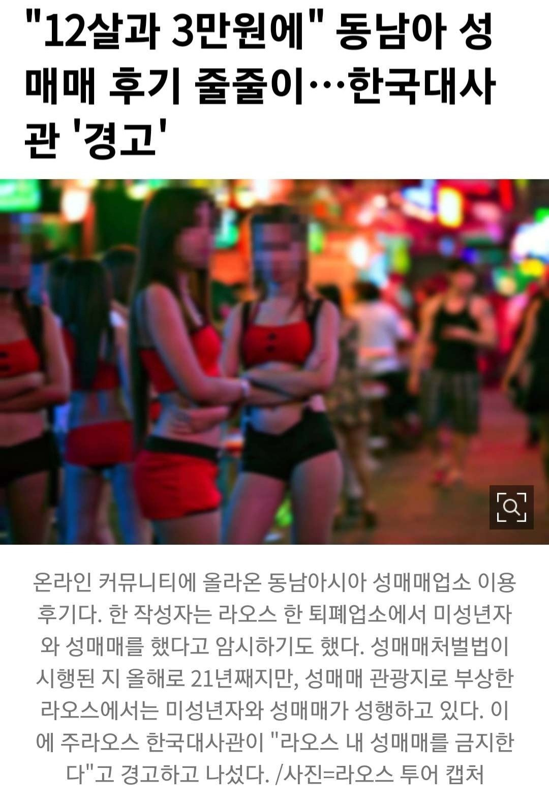 "여자는 케데헌 만들고 노벨상 받는데..." 일침 | 인스티즈