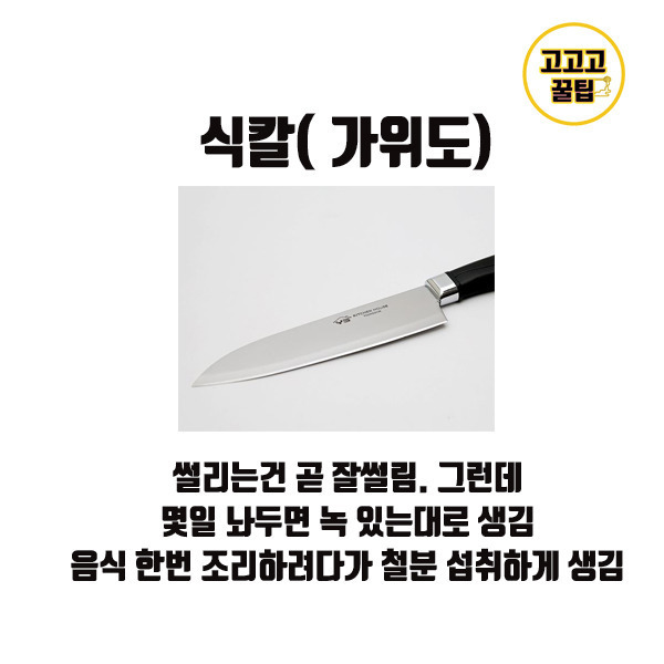 다이소에서 꼭 피해야할 물품.jpg | 인스티즈