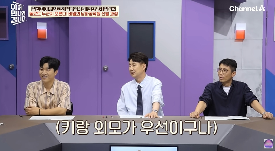 북한말투가 아예 없는 북한간첩 | 인스티즈