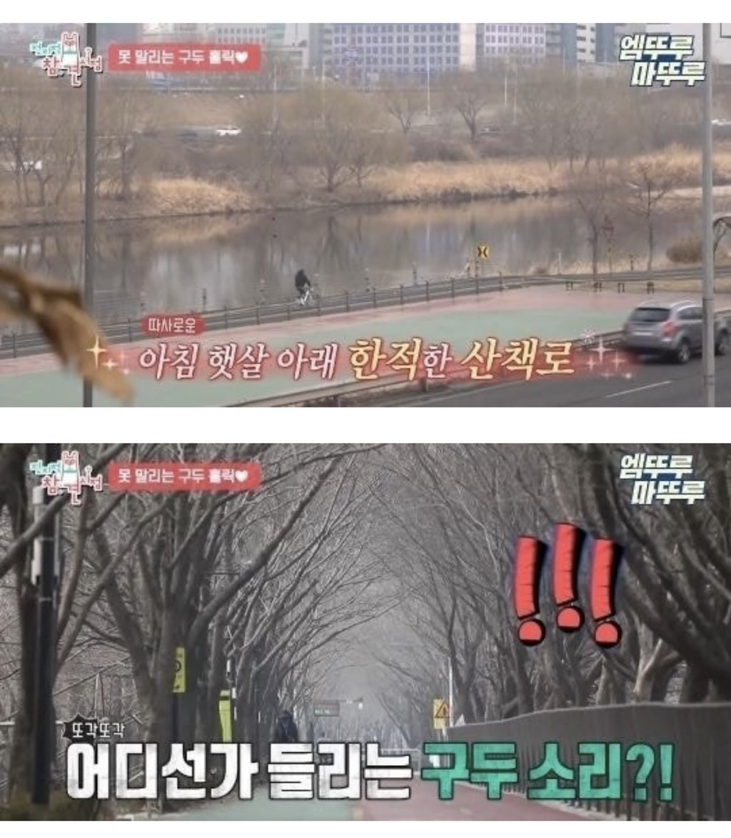 하이힐 신고 산책하는 조권을 빤히 쳐다보는 아저씨.. | 인스티즈