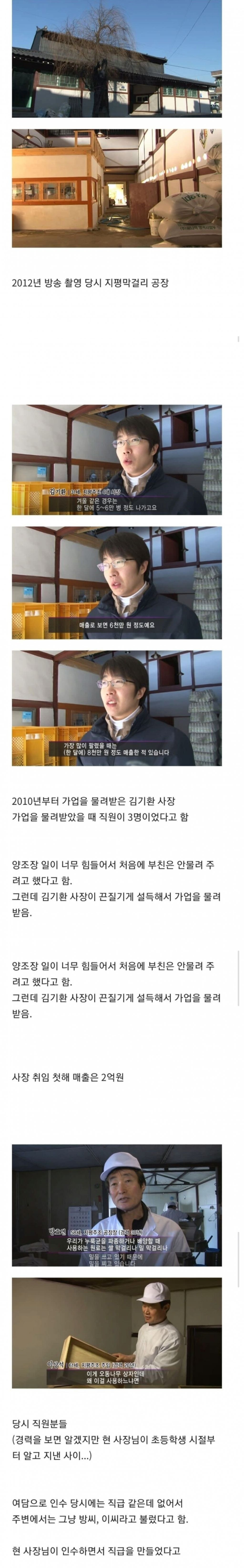 지평막걸리.jpg | 인스티즈