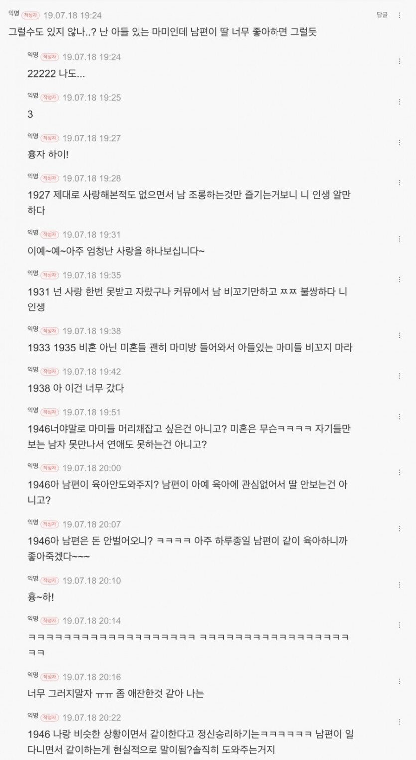 여성시대 자아분열 레전드 ㅋㅋㅋㅋㅋ | 인스티즈