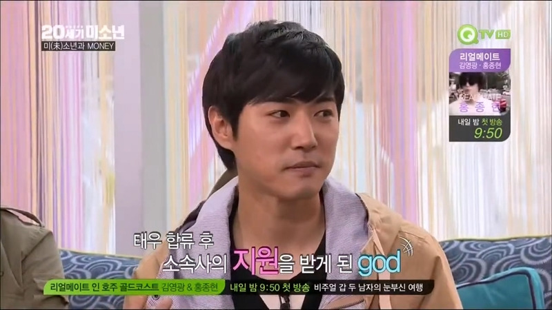 지오디 데뷔하기 전에 거지썰 ㄹㅇ인가요? | 인스티즈