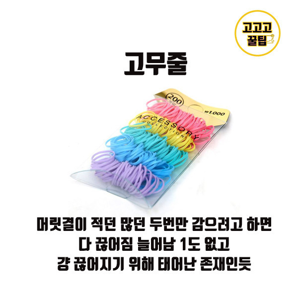 다이소에서 꼭 피해야할 물품.jpg | 인스티즈