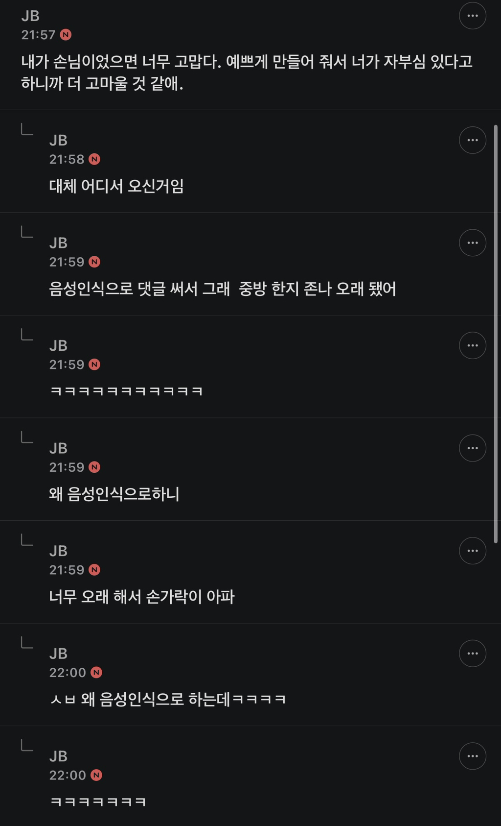 교수 딸 키우는 고양이 죽어서 동물 장례식장 갔다 왔다는데 | 인스티즈
