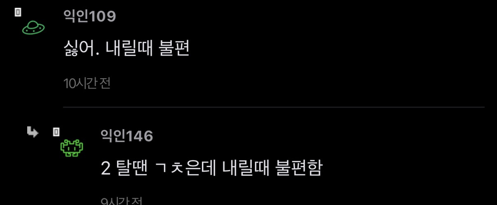 너넨 버스 이런자리 좋음 싫음? | 인스티즈