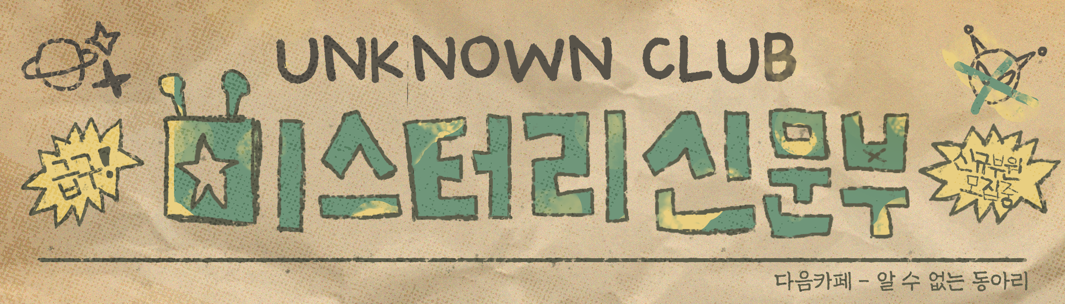 아니 걍 이 카페하는 사람들이 불편하다하면 좀 쓰지마... 왜 기싸움해? | 인스티즈