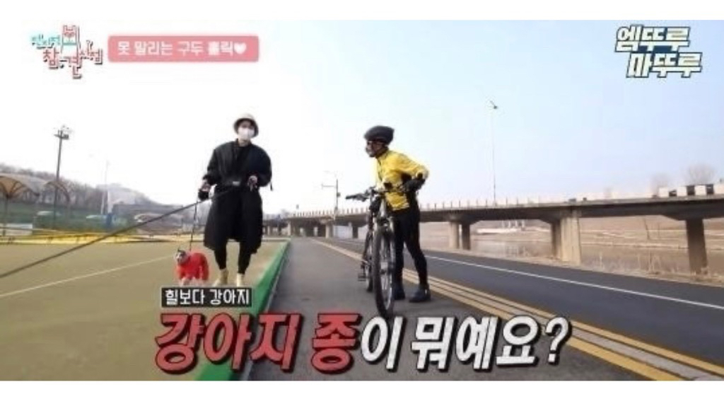 하이힐 신고 산책하는 조권을 빤히 쳐다보는 아저씨.. | 인스티즈