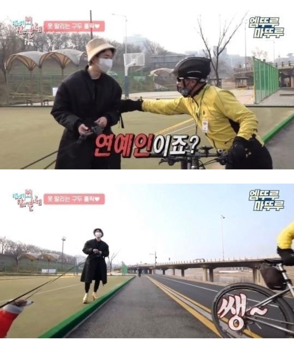 하이힐 신고 산책하는 조권을 빤히 쳐다보는 아저씨.. | 인스티즈