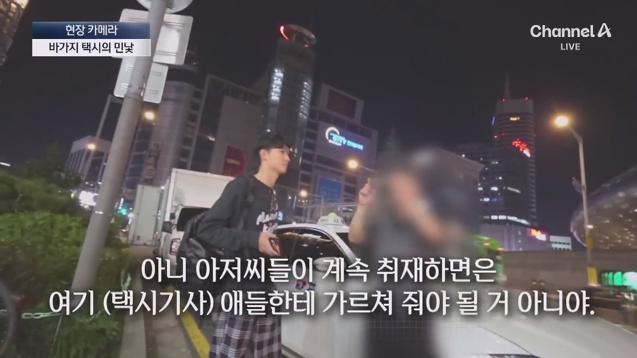 외국인 관광객인척하고 택시를 타보니 | 인스티즈