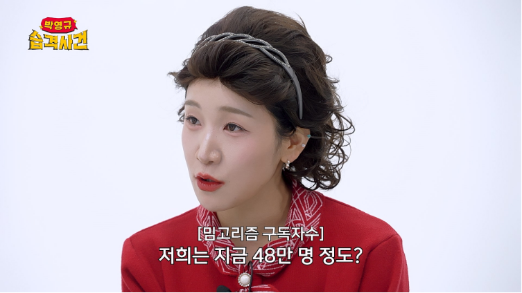 유튭 구독자 수로 사람 판단하다가 잡도리 당하는 신입 유튜버 | 인스티즈