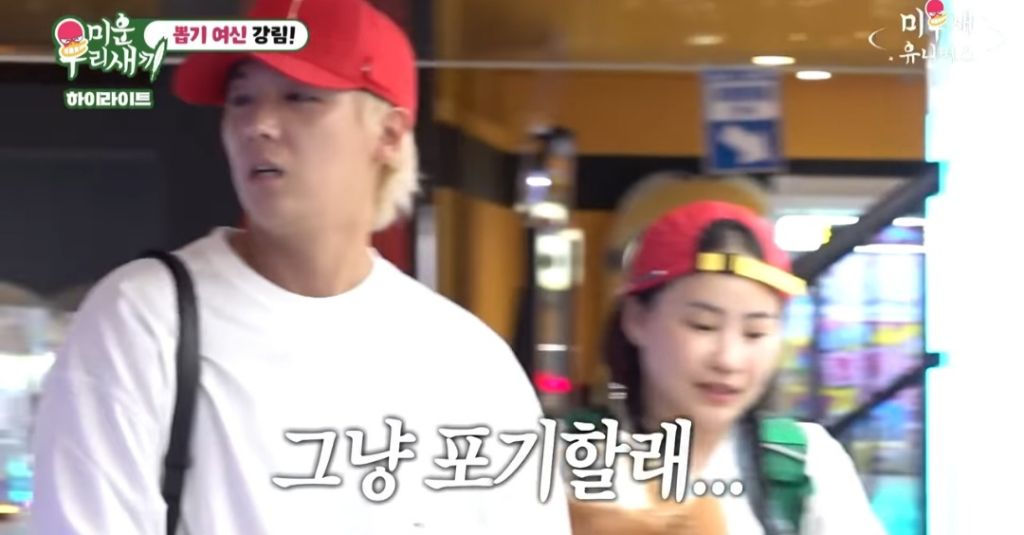 인형뽑기의 달인이라는 조현아 gif | 인스티즈